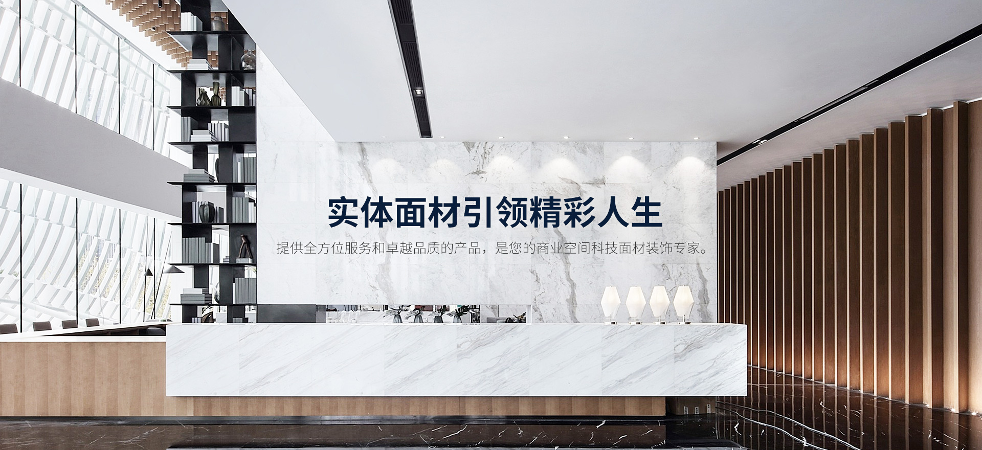 东莞市币游国际装饰建材有限公司
