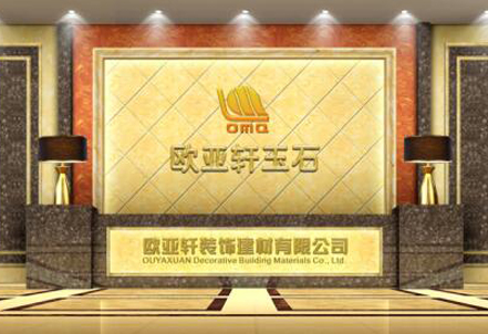 币游国际玉石